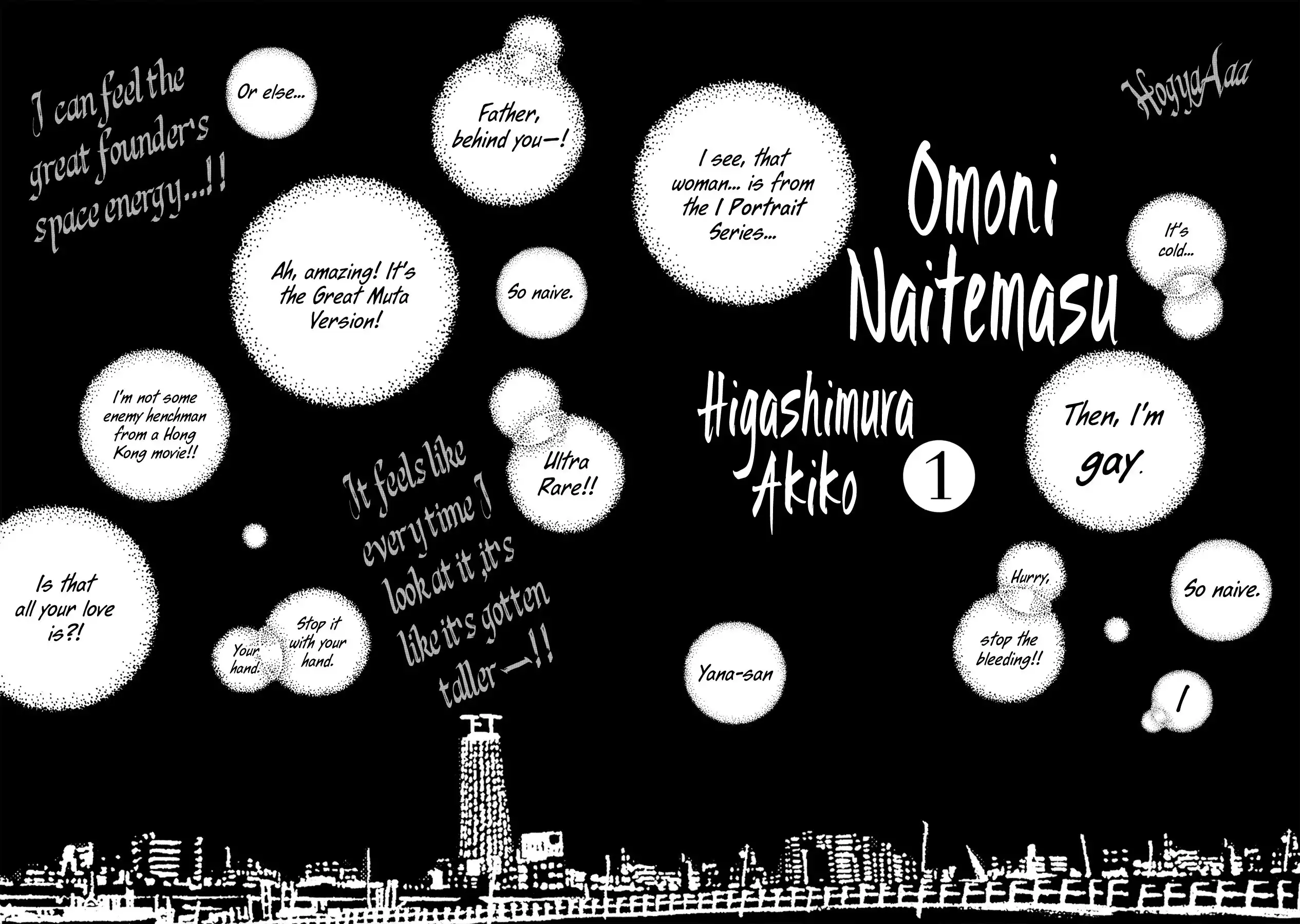 Omoni Naitemasu Chapter 11.005 1